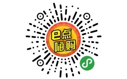 e點(diǎn)嗨購(gòu)